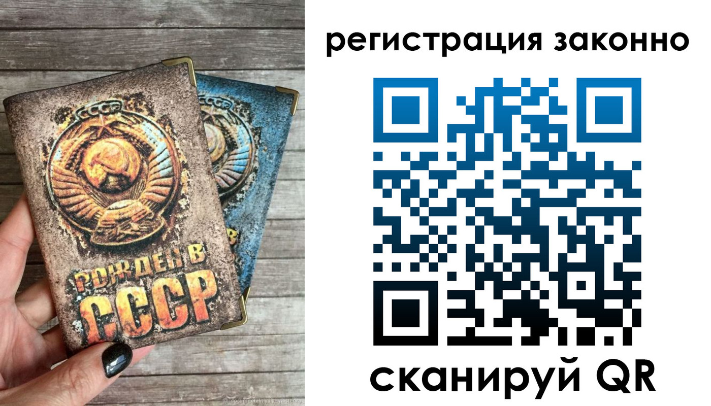 пропишу в квартире в Жукове